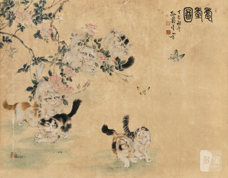 孙菊生 1913-2018 耄耋图 - 图2
